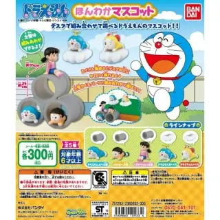ドラえもん　ほんわかマスコットの画像