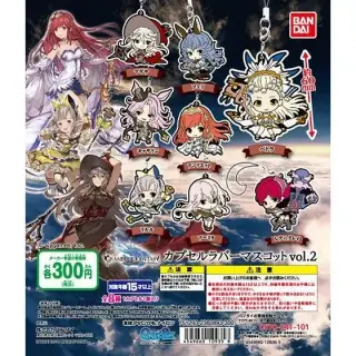 グランブルーファンタジー　ラバーマスコット02の画像