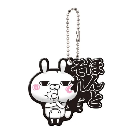 ひとえうさぎ　ラバーマスコット ほんとそれ