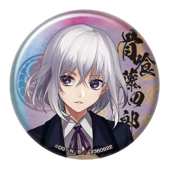 刀剣乱舞-ONLINE- カプセル缶バッジコレクション〈其の五〉 骨喰藤四郎