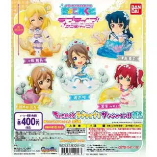 ラブライブ！サンシャイン!!　ちょこれくと02の画像