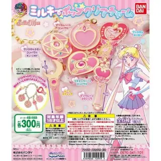 美少女戦士セーラームーン　ミルキーポップクリアチャームの画像