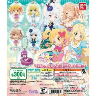 アイカツスターズ！マスコットコレクション　～ドレスver.～の画像