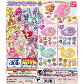 プリキュアオールスターズ　プリキュアくるぺたシールの画像