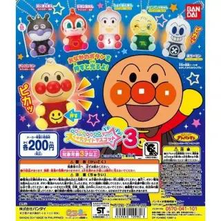 それいけ！アンパンマン　　アンパンマン スイッチライトマスコット3の画像