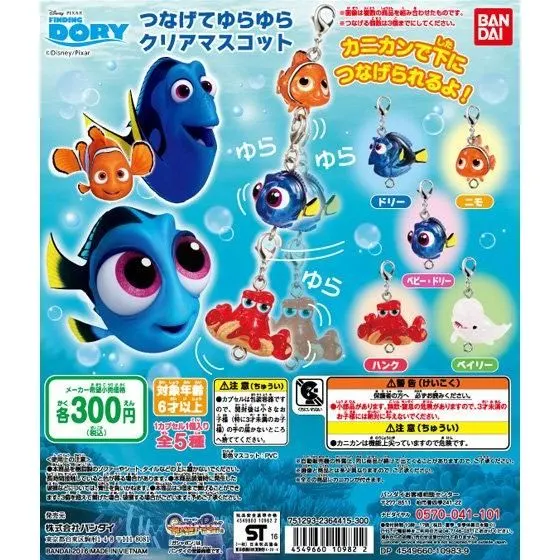 FINDING DORY つなげてゆらゆらクリアマスコットの台紙