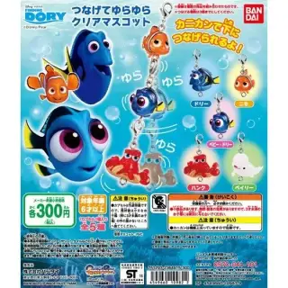FINDING DORY つなげてゆらゆらクリアマスコットの画像
