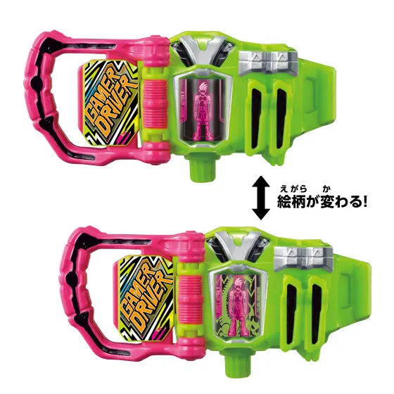 仮面ライダーエグゼイド　なりきり仮面ライダーエグゼイド04 ゲーマドライバー（ドラゴナイトハンターＺver.）