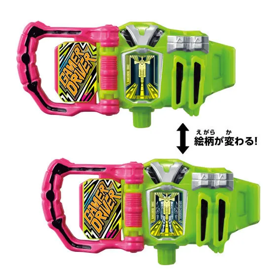 仮面ライダーエグゼイド　なりきり仮面ライダーエグゼイド04 ゲーマドライバー（ギリギリチャンバラver.）