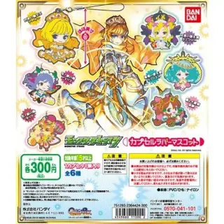 モンスターストライク　カプセルラバーマスコットの画像