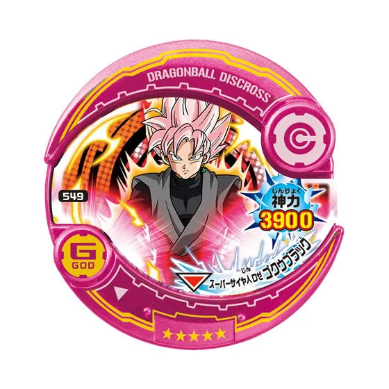 ドラゴンボール超ディスクロス　神力覚醒編03 スーパーサイヤ人ロゼ ゴクウブラック