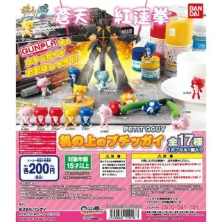 机の上のプチッガイの画像