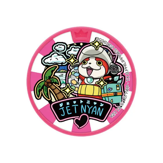 妖怪ウォッチ 妖怪ドリームメダルGP（ガシャポン）01 ジェットニャン