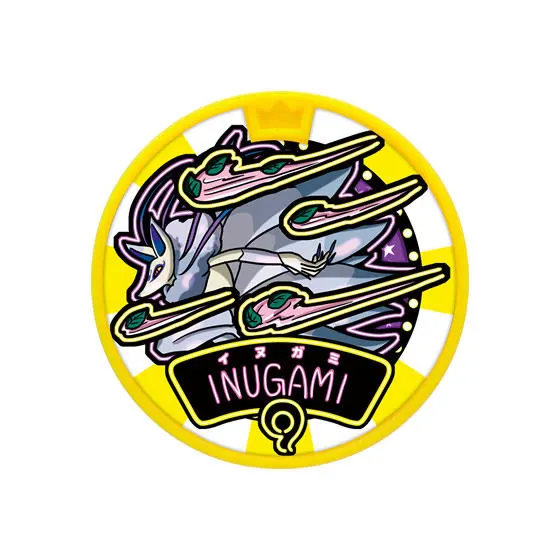 妖怪ウォッチ 妖怪ドリームメダルGP（ガシャポン）01 犬神