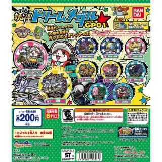 妖怪ウォッチ 妖怪ドリームメダルGP（ガシャポン）01の画像