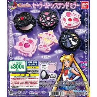 美少女戦士セーラームーン　セーラームーンステンドミラーの画像