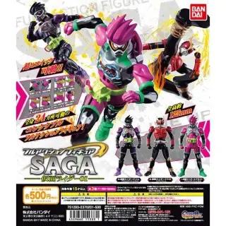 フルアクションフィギュアSAGA 　仮面ライダー01の画像