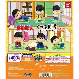 おそ松さん　くつろぎ隊の画像