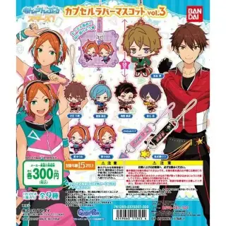 あんさんぶるスターズ！カプセルラバーマスコットvol.3の画像
