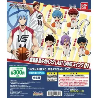 劇場版 黒子のバスケ LAST GAME　スイング01の画像