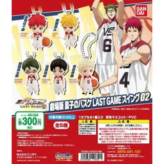 劇場版 黒子のバスケ LAST GAME　スイング02の画像