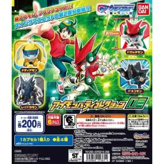 デジモンユニバース　アプリモンスターズ アプモンバディコレクション02の画像