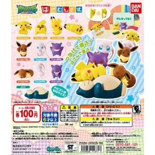 ポケットモンスター　はさむんです。の画像