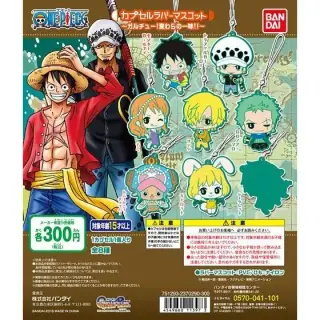 From TV animation ONE PIECE カプセルラバーマスコット ～ガルチュー！麦わらの一味！！～の画像