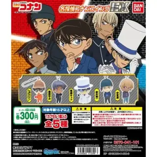 名探偵コナンスイングEXの画像