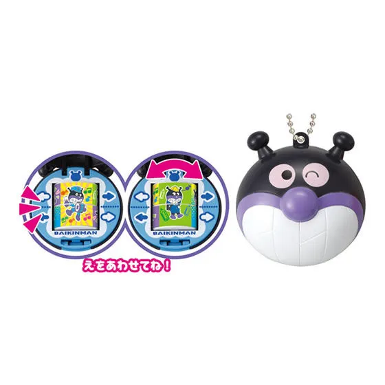それいけ!アンパンマン てあそびアンパンマン2 ばいきんまん