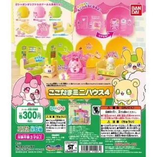 かみさまみならい ヒミツのここたま　ここたまミニハウス4の画像