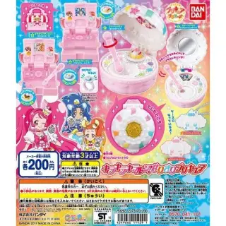 キラキラ☆プリキュアアラモード　キラキラキラルン！なりきりプリキュアの画像