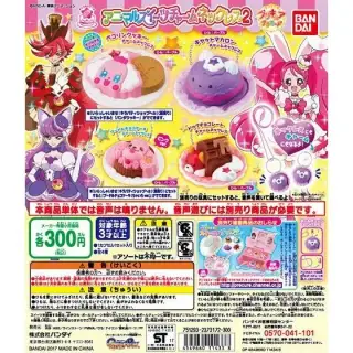 キラキラ☆プリキュアアラモード　アニマルスイーツチャームネックレス2の画像