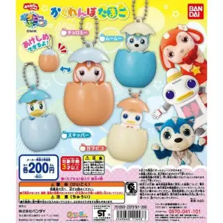 ガラピコぷ～　かくれんぼたまごの画像