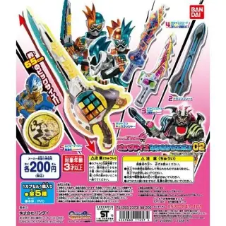 仮面ライダーエグゼイド　ビッグサイズなりきりウェポン02の画像