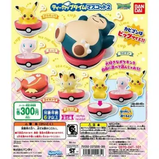 ポケットモンスター ポケモンティーカップタイムマスコット２の画像