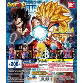ドラゴンボール超 アルティメットディフォルメマスコットTHE　BEST 17の画像