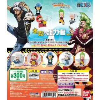 From TV animation ONE PIECE　水際の能力者　vol.4の画像
