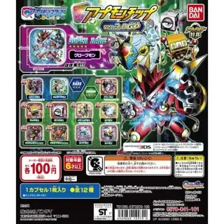 デジモンユニバース　アプリモンスターズ アプモンチップver.3,0GPの画像