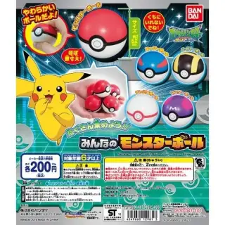 ポケットモンスター　ポケモン みんなのモンスターボールの画像