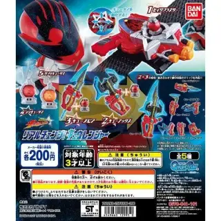 宇宙戦隊キュウレンジャー　リアルチェンジ！キュウレンジャー01の画像