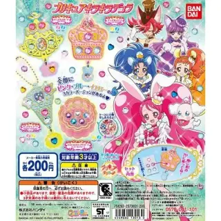 キラキラ☆プリキュアアラモード　プリキュアキラキラデコラの画像