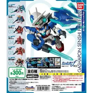 機動戦士ガンダム　ガシャポン戦士フォルテ02の画像