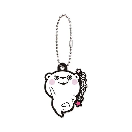 うさぎ＆くま100％ラバーマスコット やっふぅーい