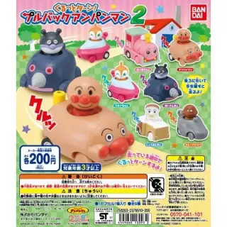 それいけ！アンパンマン くるっとターン！プルバックアンパンマン2の画像
