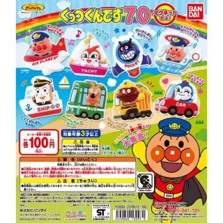 それいけ！アンパンマン　くっつくんです70の画像