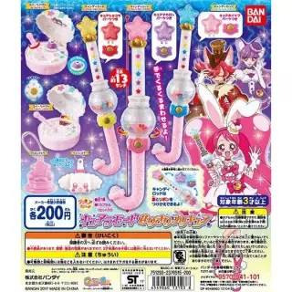 キラキラ☆プリキュアアラモード　キュアラモードなりきりプリキュアの画像