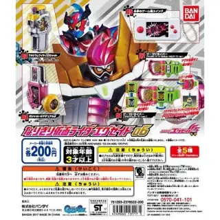 仮面ライダーエグゼイド　なりきり仮面ライダーエグゼイド06の画像