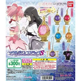 劇場版 魔法少女まどか☆マギカ　ソウルジェムストラップSの画像