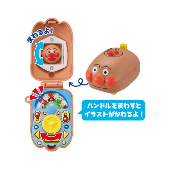 それいけ！アンパンマン　あそんでビークル3 アンパンマンごう